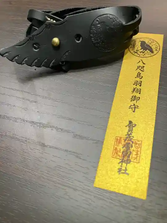 賀茂別雷神社(栃木県)