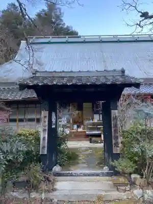 神藏寺の山門・神門