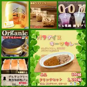 遠照山 光明寺(尼崎大仏)(兵庫県) 2025年04月27日(日)〜(2025年04月25日(金) 14時02分00秒投稿)