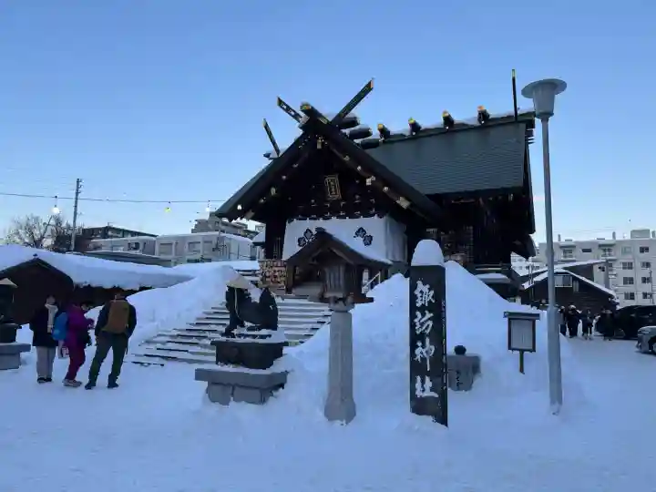 札幌諏訪神社の{uncategorized: "未分類", other: "その他", undefined: "問題あり", building: "その他建物", grave: "お墓", sacred_gate: "鳥居", guardian: "狛犬", statue: "像", buddha: "仏像", history: "歴史", nature: "自然", garden: "庭園", animal: "動物", pagoda: "塔", temizu: "手水舎", mountain_gate: "山門・神門", sanctuary: "本殿・本堂", subordinate: "末社・摂社", art: "芸術", scenery: "景色", jizo: "地蔵", ema: "絵馬", goshuin: "御朱印", omikuji: "おみくじ", items: "授与品その他", amulet: "お守り", goshuincho: "御朱印帳", eats: "食事", festival: "お祭り", votive_dance: "神楽", shichigosan: "七五三参", wedding: "結婚式", experience: "体験その他", initially: "初詣", around: "周辺", anti_infection: "感染症対策"}