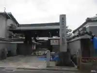 法華長講弥陀三昧堂(長講堂)(京都府)