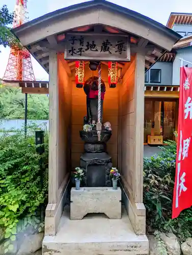 増上寺塔頭 三縁山 宝珠院の地蔵
