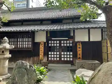 乾徳寺(愛知県)