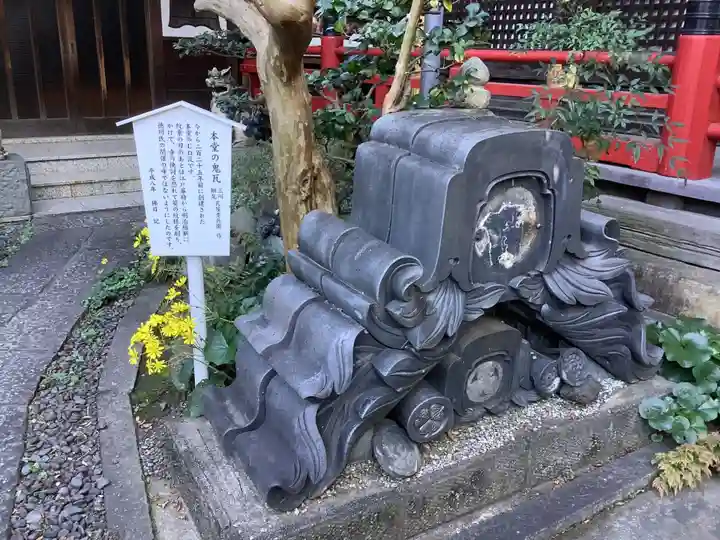 栄国寺のその他建物