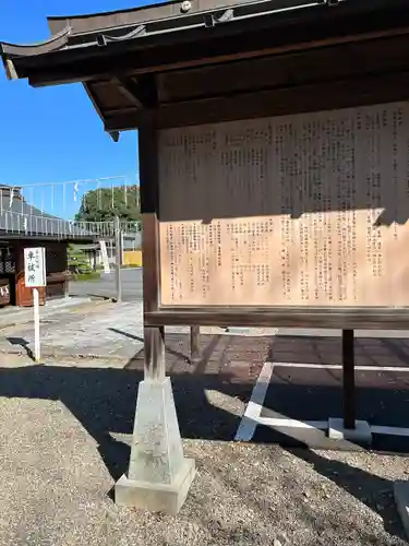 須賀神社(栃木県)