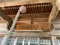 宇倍神社のその他建物