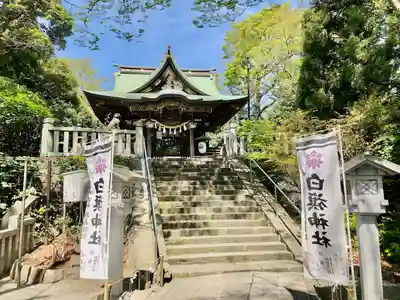 白旗神社(神奈川県)