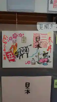 三輪神社のその他建物