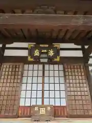 理性寺の本殿