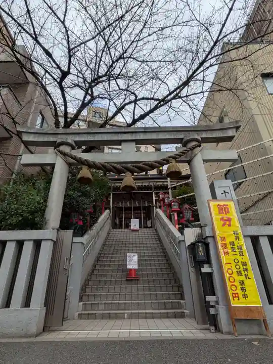 十番稲荷神社(東京都)