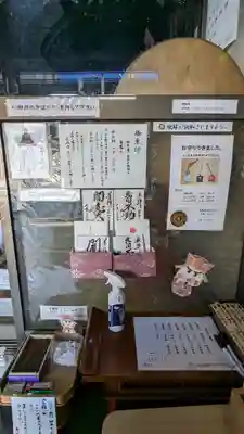 七条えんま堂(正法寺七条別院)(京都府)