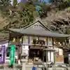 比叡山延暦寺(滋賀県)