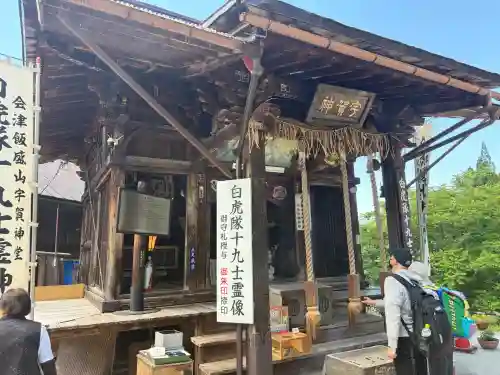 円通三匝堂（さざえ堂）(福島県)