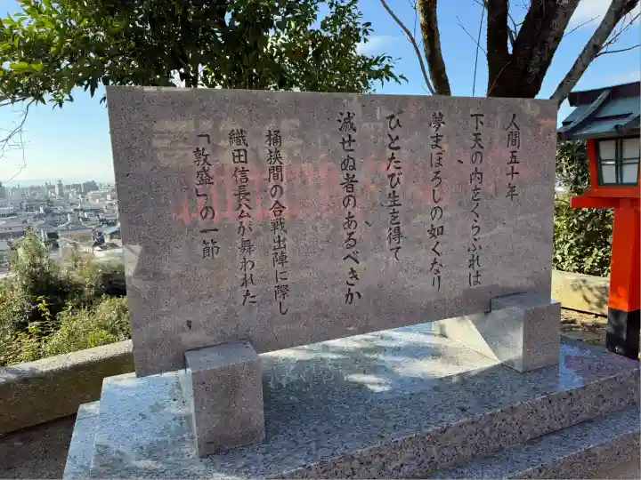 建勲神社(京都府)