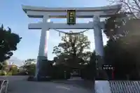 田村神社(香川県)