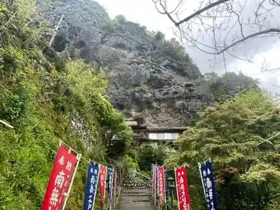 岩屋寺(愛媛県)