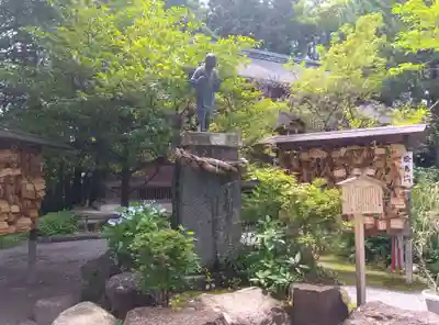 報徳二宮神社(神奈川県)