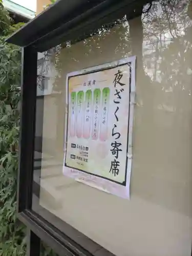 宝勝山　南藏院   蓮光寺の山門・神門