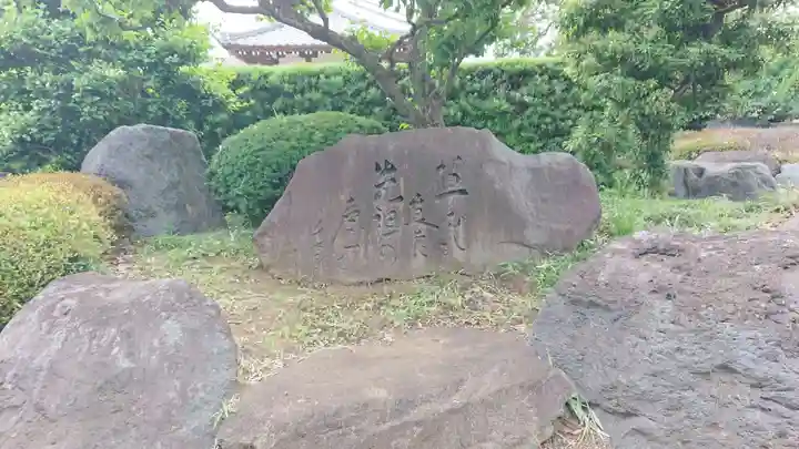 保寿寺のその他建物