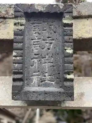 諏訪神社のその他建物