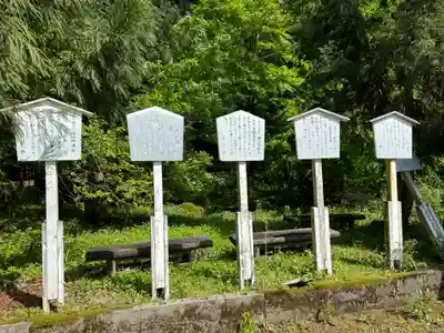 八幡神社(樺八幡神社)の歴史