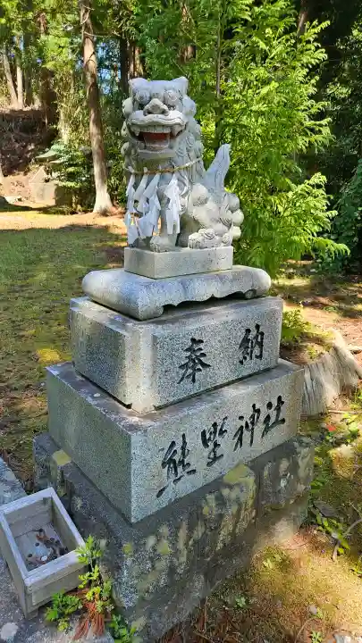 熊野神社(岩手県)