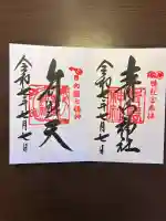 青島神社(青島神宮)(宮崎県)