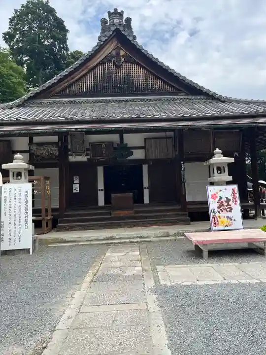 柳谷観音 楊谷寺(京都府)