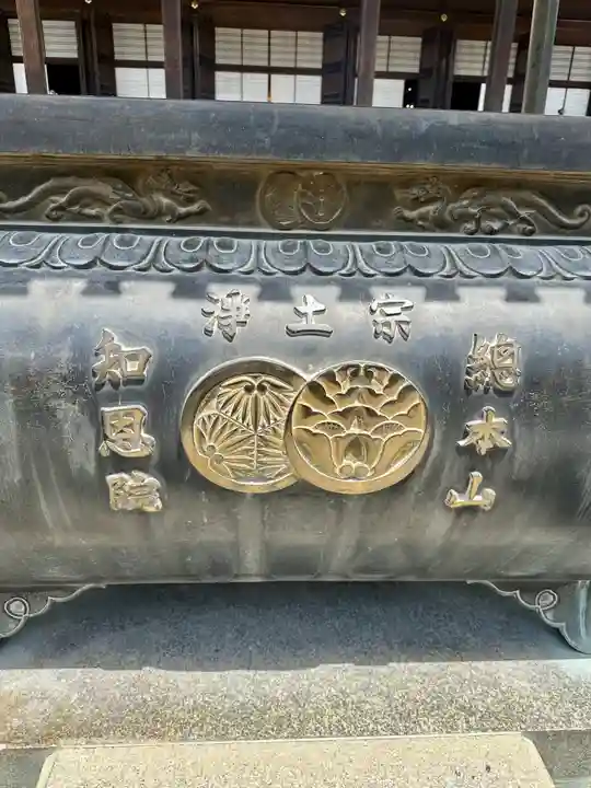 知恩院(京都府)