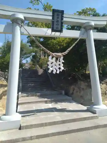 益多嶺神社(福島県)