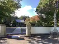 圓成寺の山門・神門