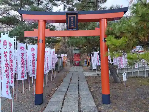 樽前山神社の末社・摂社