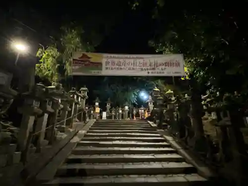 春日大社(奈良県)