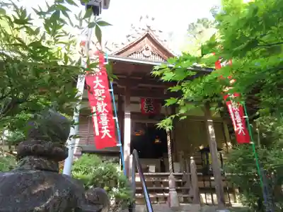 山科聖天 雙林院（双林院）　の本殿・本堂
