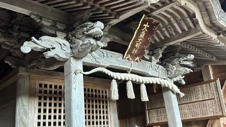 大年神社(兵庫県)
