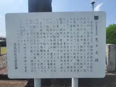 神光寺(群馬県)