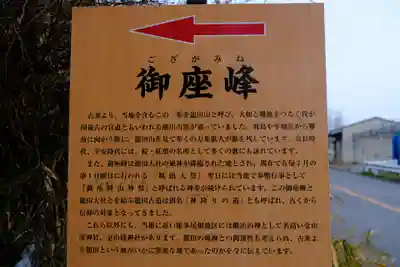 龍田大社の歴史