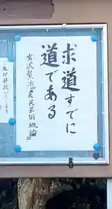 西方山極楽寺(岐阜県)(2025年10月09日(木) 22時17分35秒投稿)