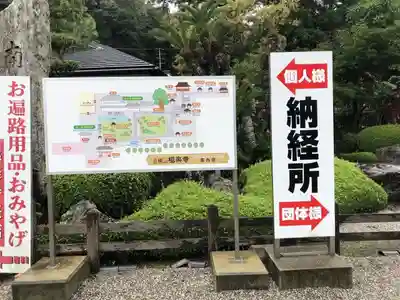 極楽寺のその他建物