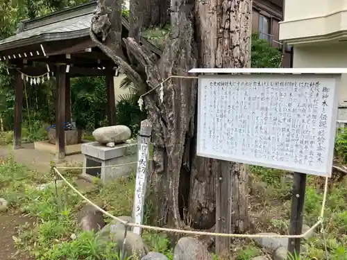 日月神社(埼玉県)