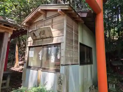 八雲稲荷神社(栃木県)