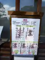 妙蓮寺(神奈川県)