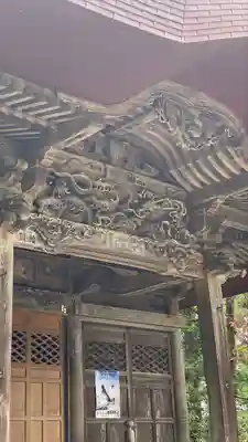 寳積院(新潟県)