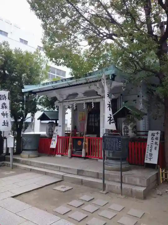 椙森神社(東京都)