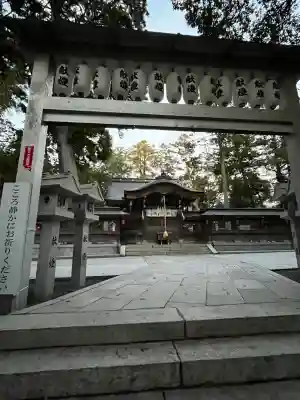 田村神社(滋賀県)
