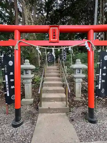 泉神社(茨城県)