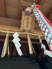 天神ノ森天満宮の建物その他