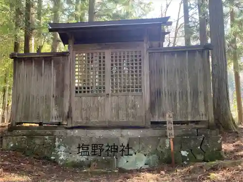 塩野神社(長野県)