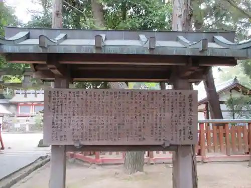 休ヶ岡八幡宮（薬師寺境内社）(奈良県)