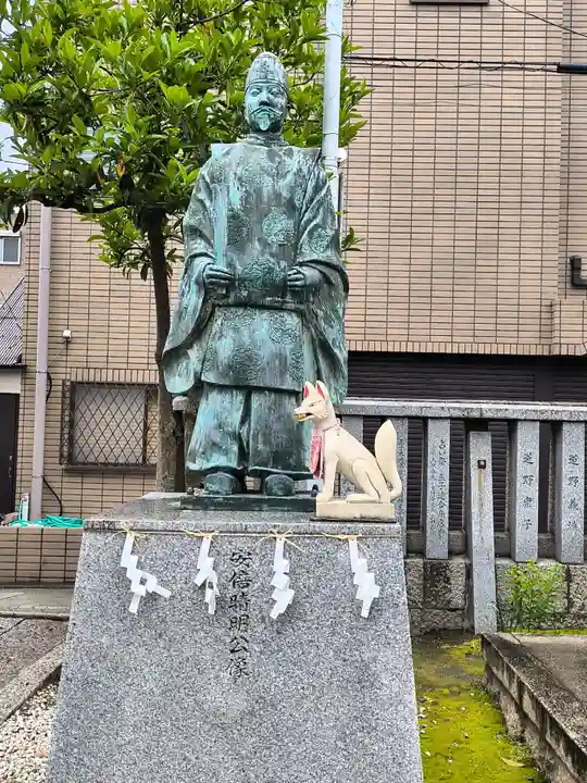 安倍晴明神社(阿倍王子神社境外末社)(大阪府)